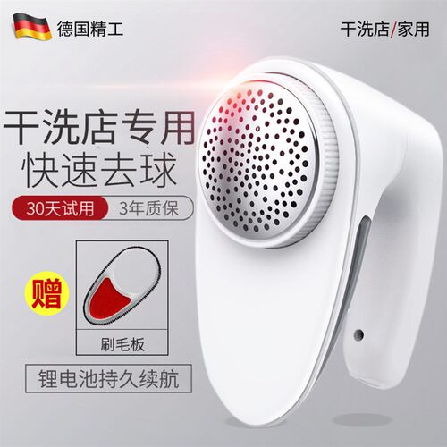 乾洗店专用毛器衣服毛球修剪器打毛器充电刮毛器起球吸修除打剃毛