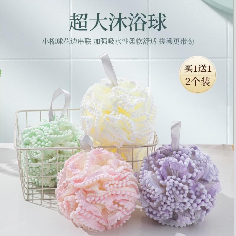 沐浴花球不散超柔软搓澡浴花浴球洗浴用男女大号泡泡洗澡神器