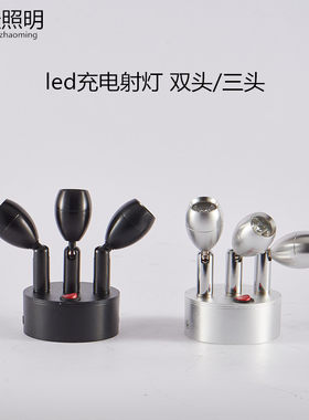 充电射灯led无线双头多头电池灯婚庆展示展览玻璃珠宝柜台小射灯