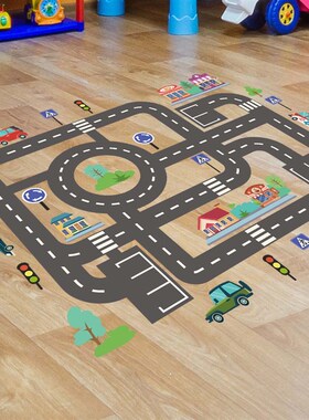 道路贴墙轨道墙小汽车地幼儿园城市粘贴贴自贴地板贴纸儿童房