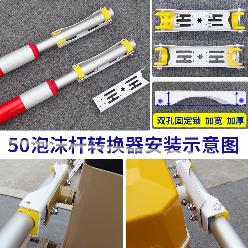 泡沫道闸杆转换器夹板配件八角转圆杆停车场小区物业升降挡车栏杆图片