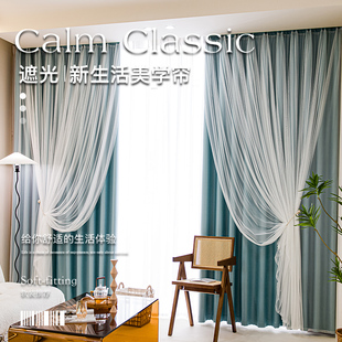 2022年新款100%全遮光遮阳窗帘卧室客厅阳台落地窗飘窗双层带纱