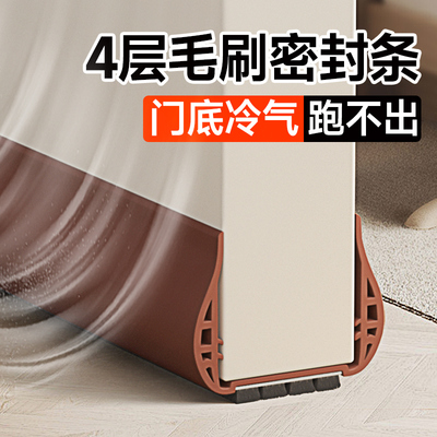 门缝密封条加宽加厚卡槽款静音门封条塞门缝神器防风条门下缝隙条