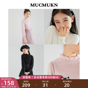 【4级抗起球毛衣】女童木耳边半高领长袖内搭衣甜美可爱毛衫上衣