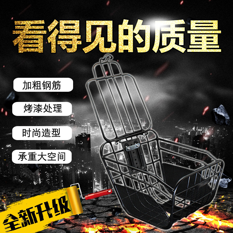 电动车车筐电瓶车车篮自行车篓菜篮子支架加粗包皮通用带盖子