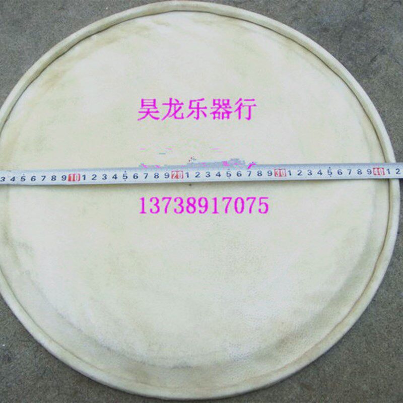 精品五音排鼓鼓皮/鼓皮/排鼓皮/一号排鼓鼓皮/1号排鼓皮
