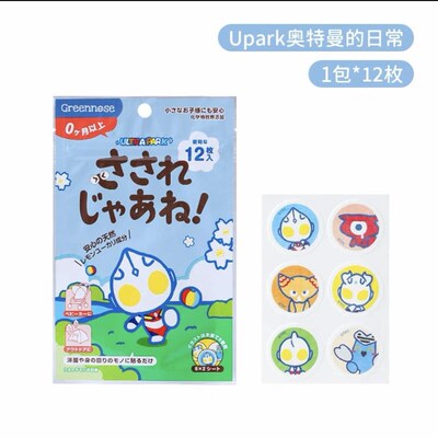 蚊香液无味婴儿孕妇专用电蚊香液幼儿家用无毒驱蚊液插电式