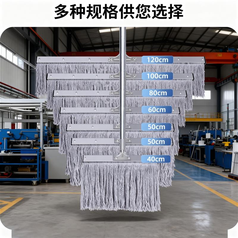 拖把工厂车间专用工厂车间大拖把拖把大面积拖地拖把老式棉线工业