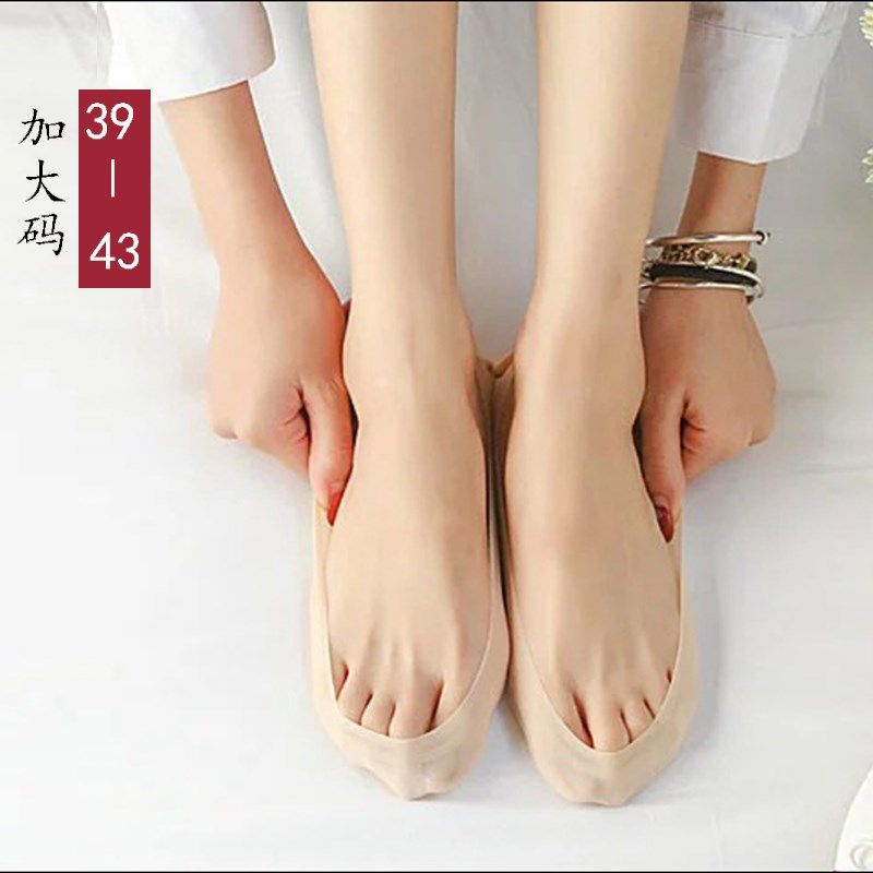超浅口隐形袜船袜女夏季大码39-42冰丝硅胶防滑单鞋高跟鞋袜薄款,女士内衣/男士内衣/家居服,船袜,淘宝优惠券,粉丝福利购,淘宝优惠卷