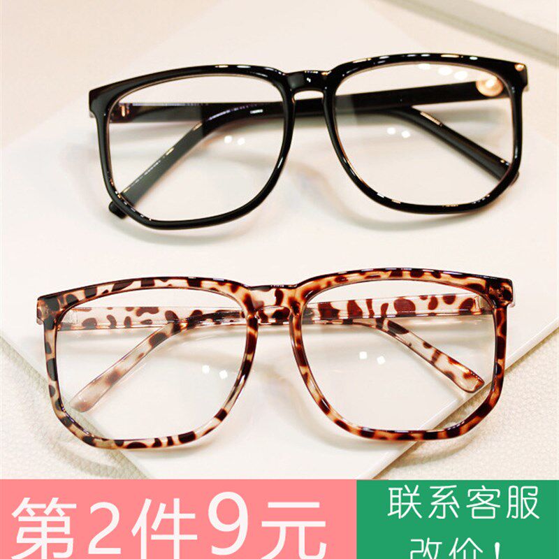 豹纹眼镜框韩版复古平光镜男大框装饰可配近视镜素颜眼睛框镜架女