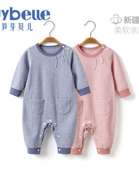 婴儿连体衣服春秋季纯棉半岁女宝薄棉套头哈衣爬服1岁男宝宝春装