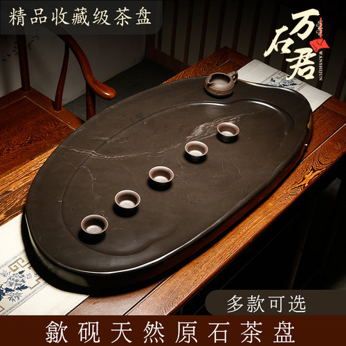 茶盘家用2023新款砚台茶盘歙砚一体式套装云池茶盘砚台办公室原石