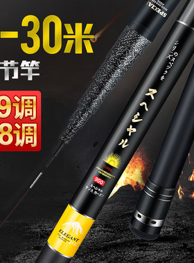 传统钓长杆鱼竿手竿超轻硬打窝竿17/18/20/22/24/26米30炮杆钓鱼
