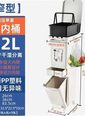 享家美厨房分类垃圾桶家用大号脚踏带盖双层干湿分离日式高三层收