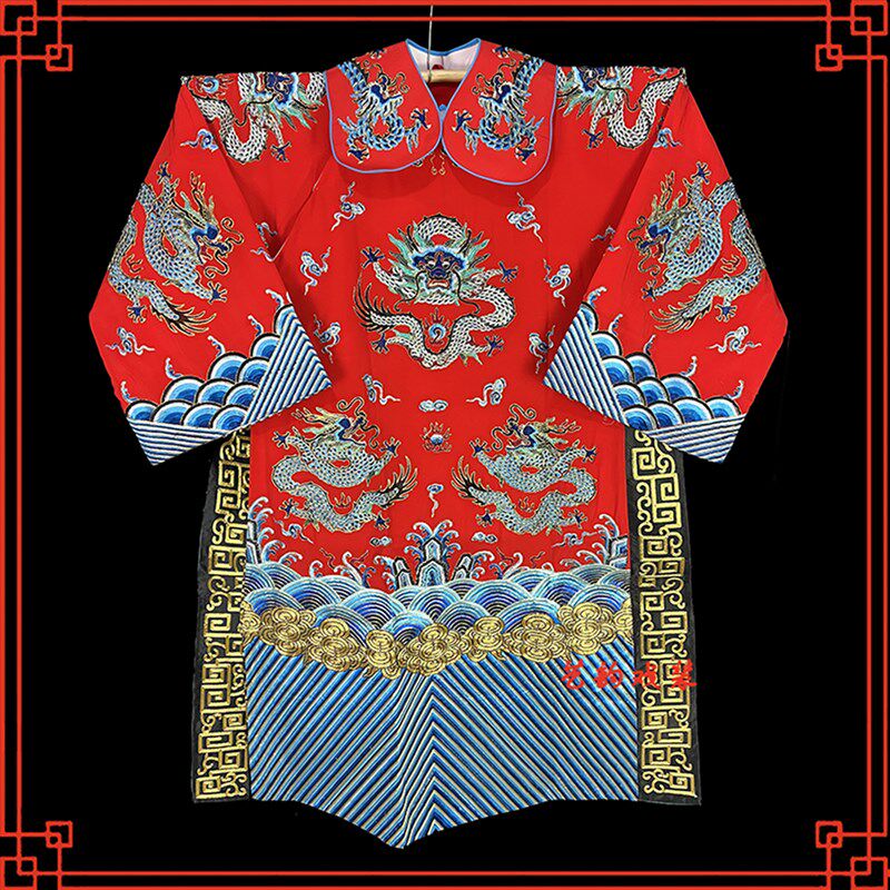 戏曲团龙男蟒戏剧京剧包公丞相蟒袍小生老生戏服蟒仿手绣皇帝龙袍