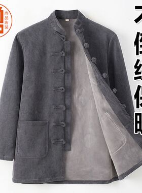 唐装男青年中国风中式服装国潮条绒保暖上衣加绒加厚潮酷秋冬外套