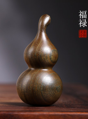 天然绿檀木雕刻福禄小葫芦摆件文玩手把件家居装饰品创意工艺品