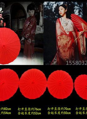 纯手工舞蹈伞绸布油纸伞汉服古代伞红色儿童古装伞成人古典伞2021