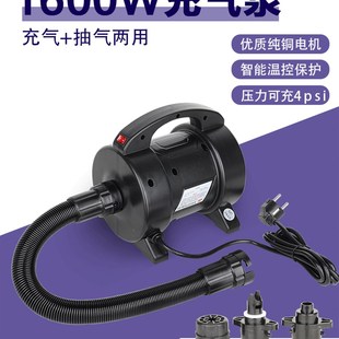 1600W电动打气泵橡皮艇气模充气泵瑜伽垫帐篷充气泵便携式充气泵