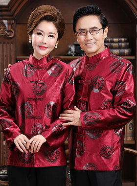 春秋款男女士情侣装唐装爷爷奶奶中老年生日加厚外套婚礼老人过寿