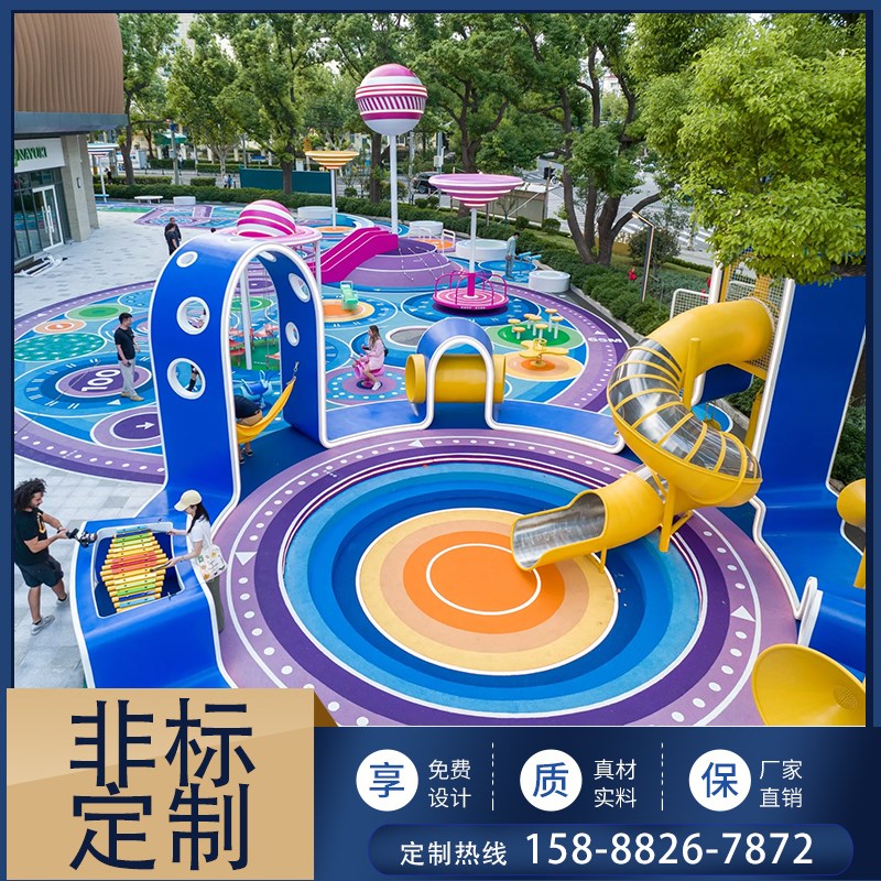 户外不锈钢滑梯定制大型儿童游乐设施室外小区景区幼儿园设备定制图片