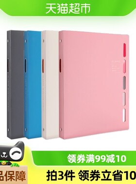 满乐文 高级活页本b5可拆卸高颜值F311大容量办公用笔记本子商务