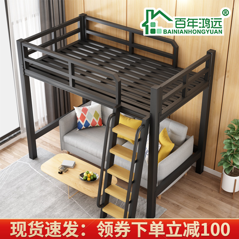 欧式铁艺小户型阁楼双人床单身公寓高架床省空间成人儿童上下铺床