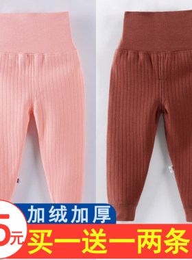 婴幼儿童加绒保暖裤女宝宝棉裤男加厚内穿秋冬高腰护肚睡裤子冬装
