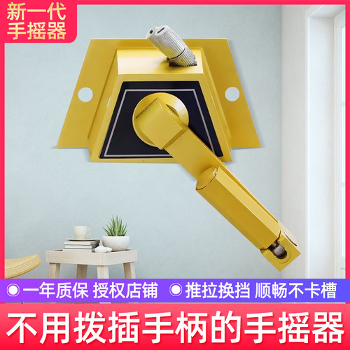 好晾衣架配件手摇器太太升降器摇手柄钢丝绳8866 8818 6818通用