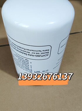 01182671/0k1182672/01182673柴油滤芯适配道依茨发电机柴滤