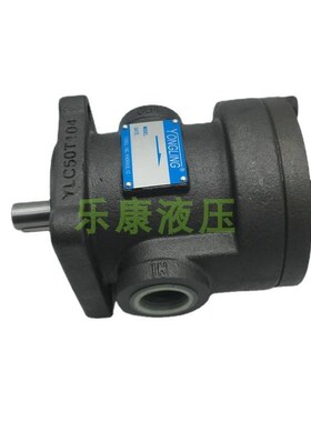 仙居永灵YLC叶片泵50T-4 7 8 10 12 14 17 J20 23 25 30 36 39-1