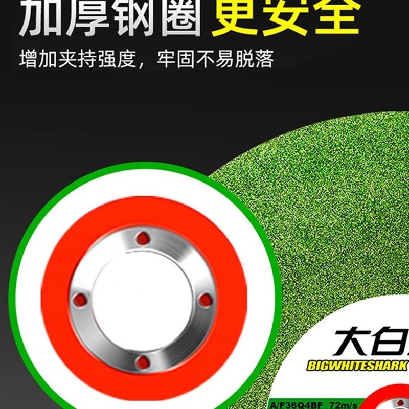 大白鲨切割片350型金p属型材切割片400mm不锈钢切铁机大锯片砂轮