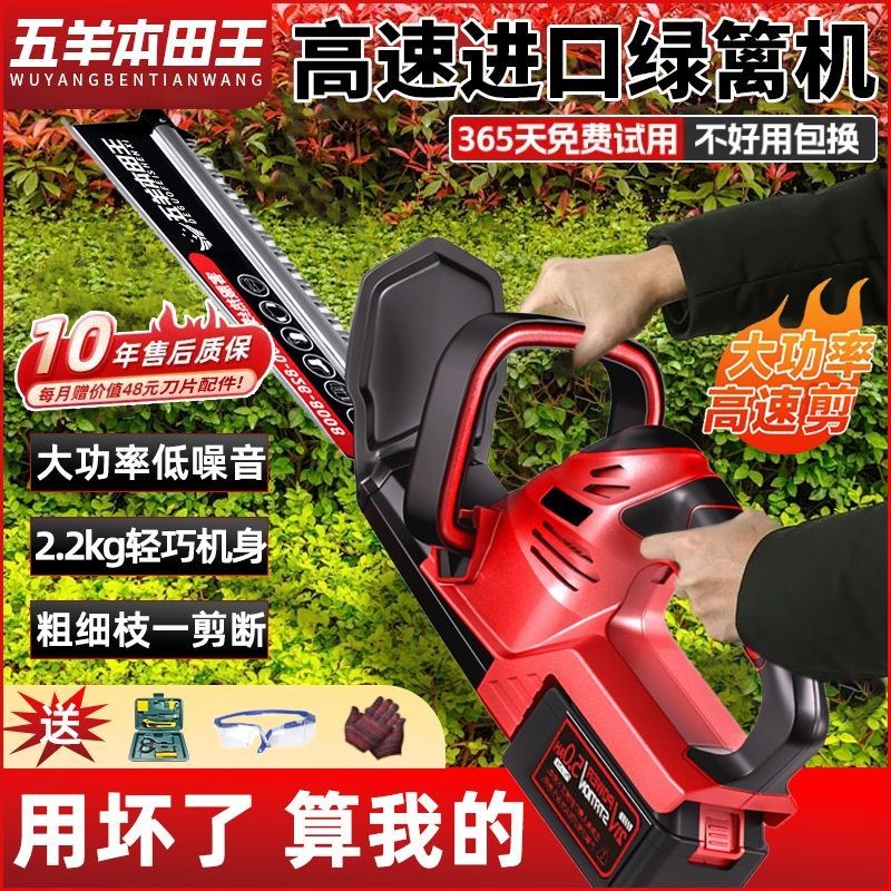 电动绿篱修剪机多功能充电式采茶叶树修枝机园林采茶绿Z化花草神
