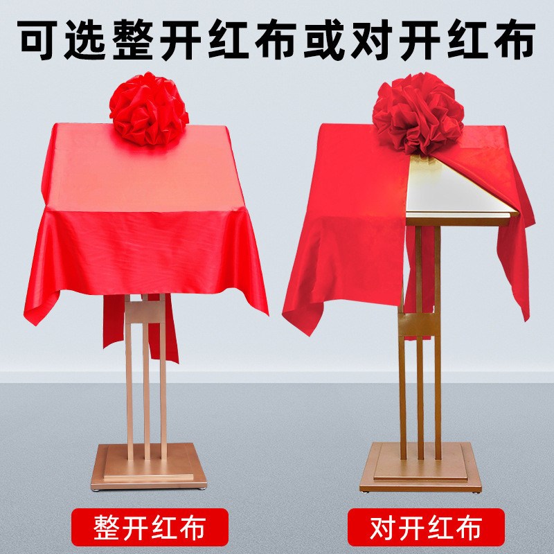 开业牌匾开工典礼揭幕架仪式揭牌仪式架子大红Q花牌匾架金属揭幕