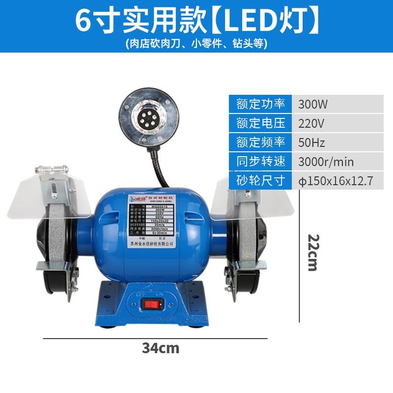 新款台式砂轮机电k动磨刀石全自动小型家用沙轮微型220V台磨机现