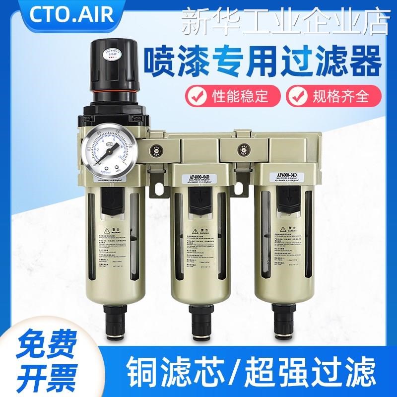 *汽车喷漆油水分离器烤缩空气带自动G排水烤房漆房用过滤器空压机