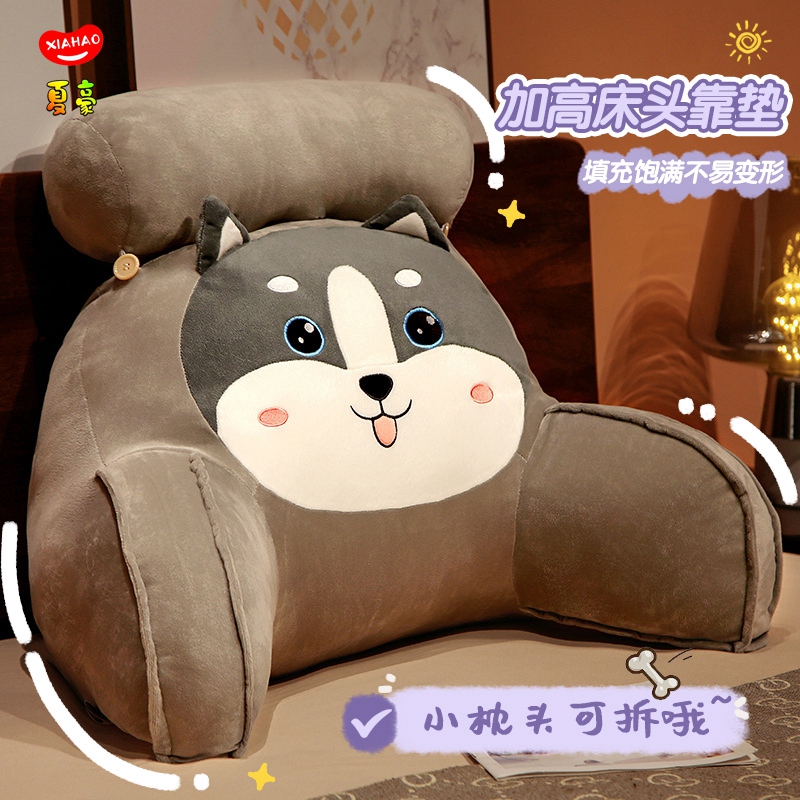床头靠垫软包大靠背床上看书护z腰垫可拆洗沙发抱枕腰靠玩手机靠