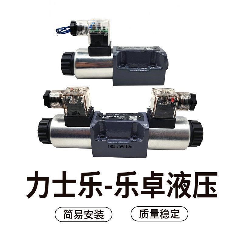 液压电磁换向阀液压4WE6D-LX1/EG24N9K4 6EH 6H 6J 6G 4WE10E 10J