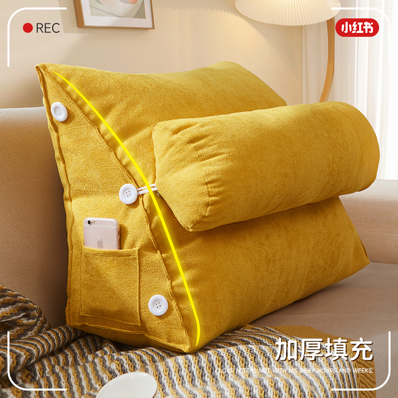 床头靠背抱枕睡觉护腰枕沙发靠背垫E靠垫三角枕头床上靠枕学生宿