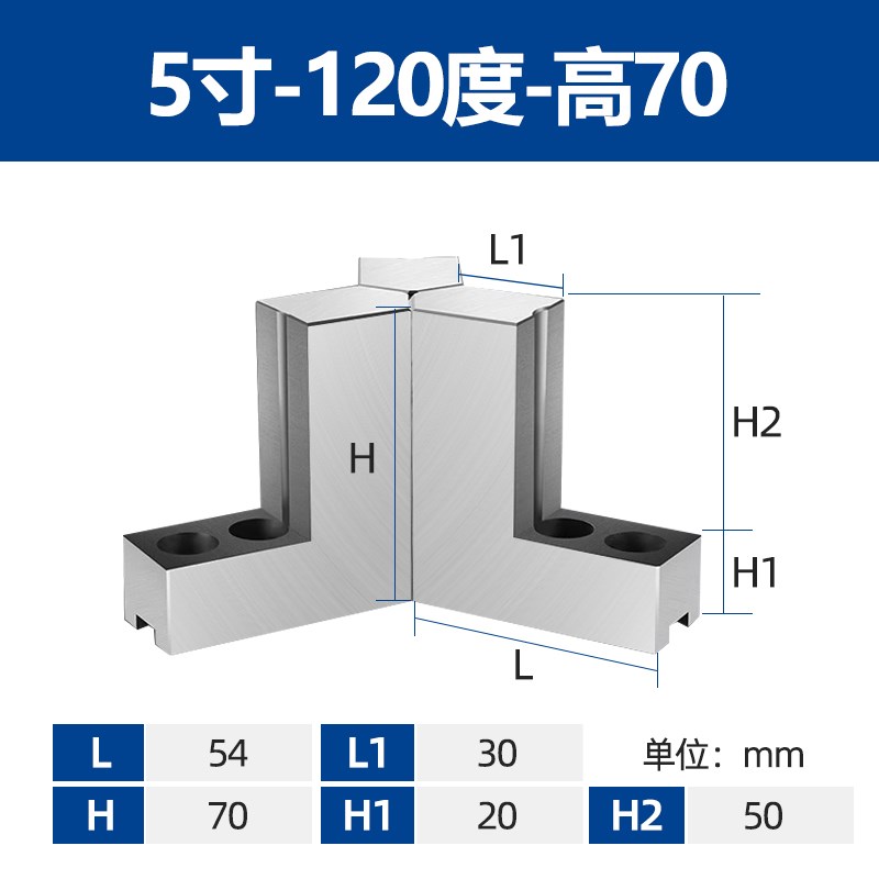 新款液压三爪卡盘L型软爪12u0度尖头角6/8/寸内撑正爪外夹台阶包