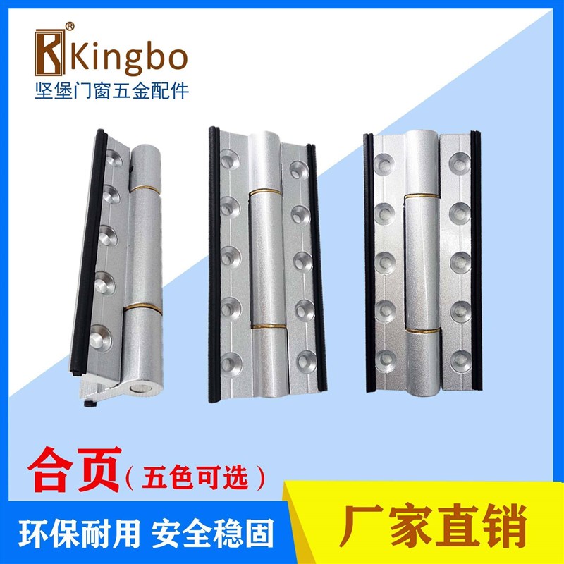 304钢印不锈钢子母合页4寸5寸室内木门静音铰炼 W消声轴承免开槽