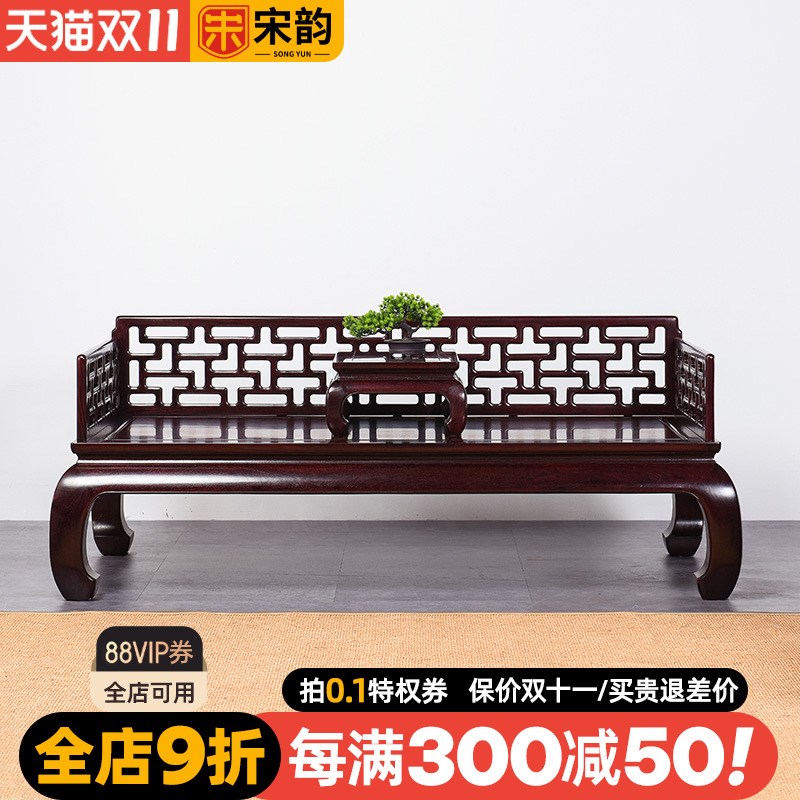 赞比亚血檀罗汉床中式实木沙发z床非洲小叶紫檀罗汉榻红木卧榻客