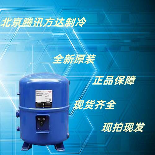 美优乐4匹商用保鲜库冷干机活塞压缩机MTZ50HK4CVE R404A制冷剂