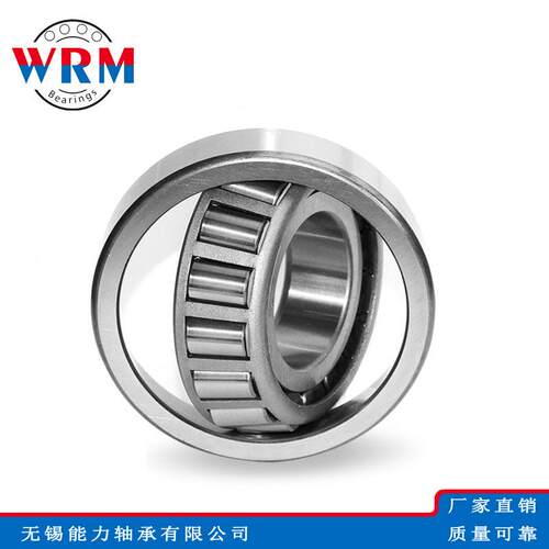 WRM圆锥滚子轴承7328E 7330E 7332E 7334E 7336E 7348E 7352E轴承