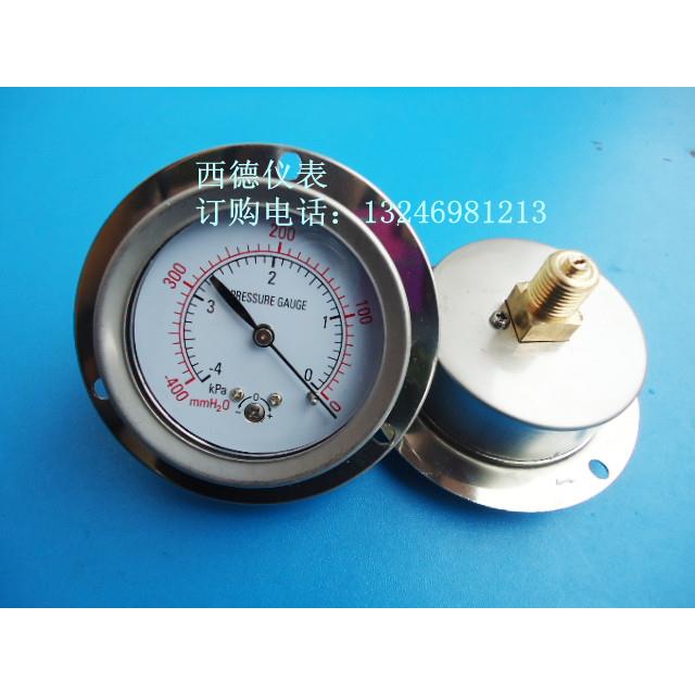 60MM背式带边-4KPA~0真空负压表 微压真空表 不锈钢表壳1/4牙