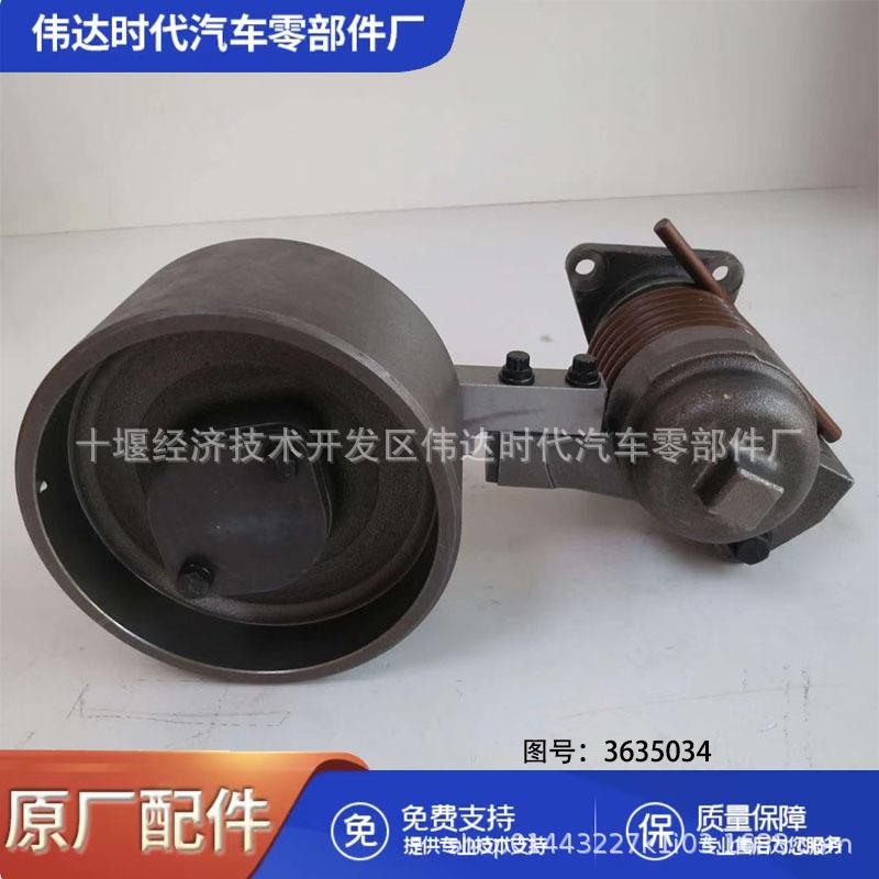 康明斯柴油机备件风扇轮毂总成3635034 K38风扇轮毂矿山机械