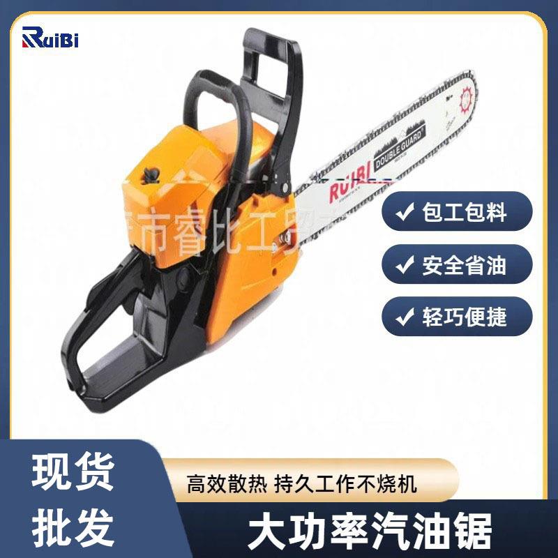油锯小型家用手持汽油锯伐木锯园林工具切割锯链条20寸单手电据