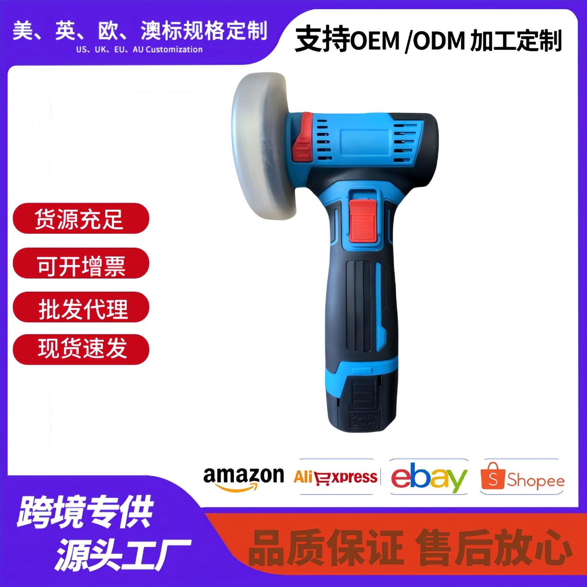 电动小型迷你角磨机有刷切割电磨机砂轮抛光机锂电无刷微型角磨机