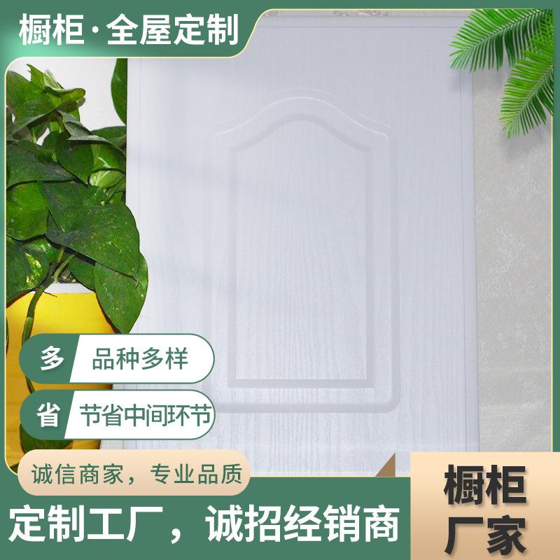橱柜门厂家简欧家装门厨房橱柜酒柜壁橱柜子门板全屋家具柜门