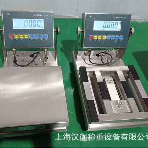 RS485/232modbus RTU协议 气体防爆电子台秤本安型防爆